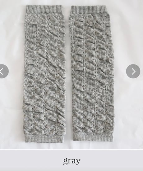 即納leg warmers