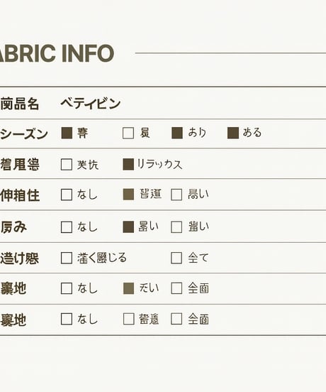 即納 Reversible pile bib (border)