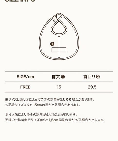 即納 Reversible pile bib (border)