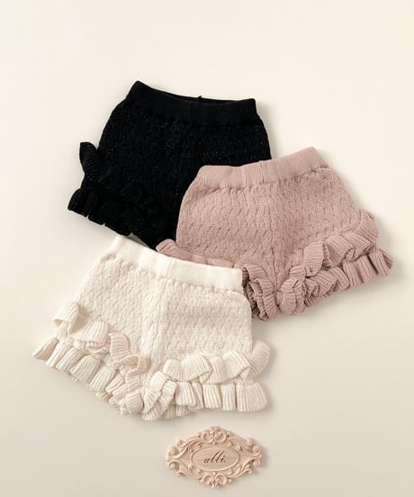 即納 knit frill pants