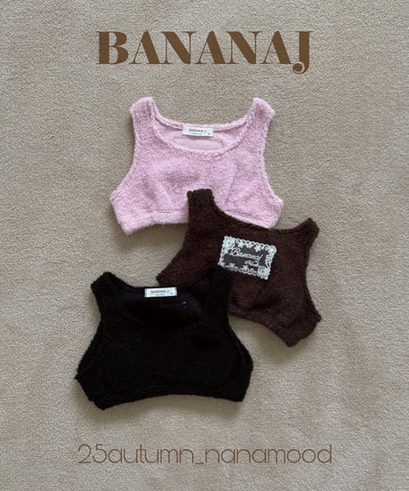 即納 banana.j Montsil vest