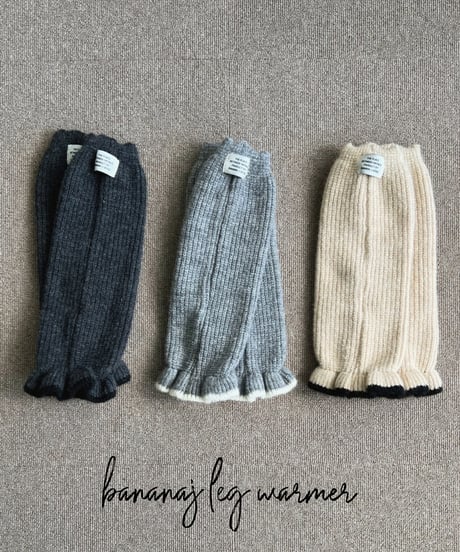 即納  knit loose leg warmers