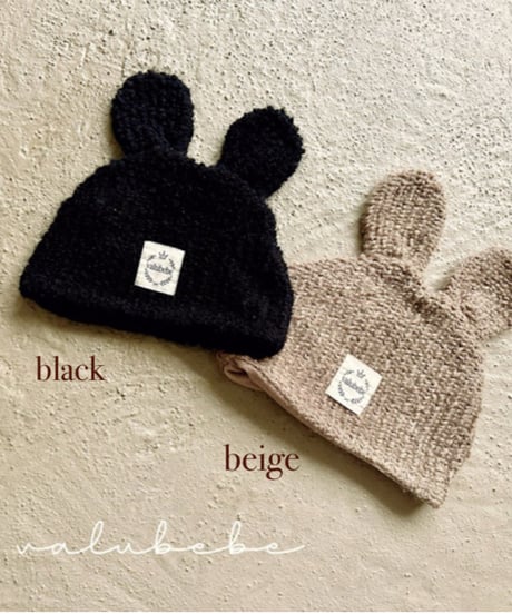 即納valubebe Buckle bear beanie(bebe)