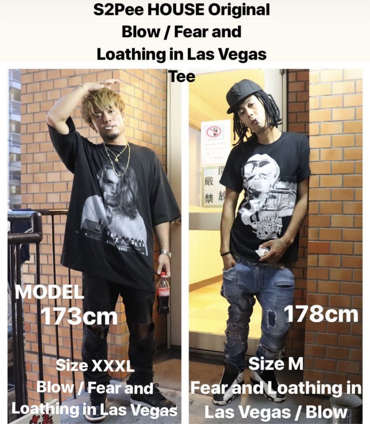 S2Pee HOUSE Original Blow × Fear and Loathing i