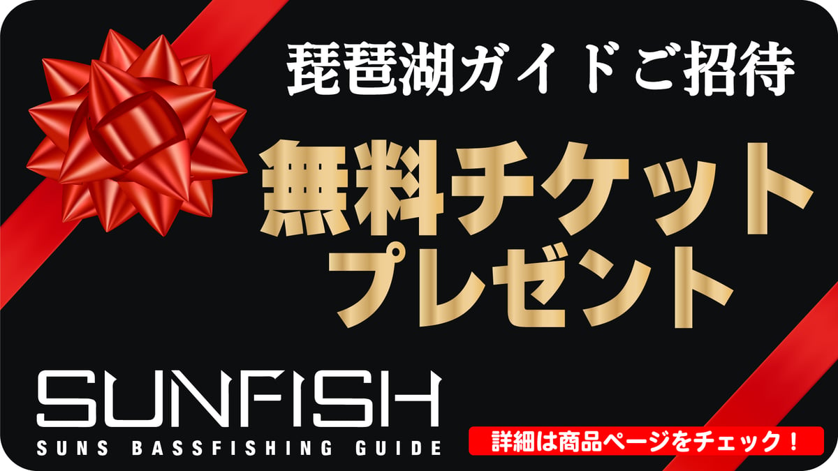 5月/無料ガイドチケット】ご案内 | Field Culture