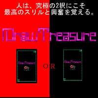 DrawTreasure