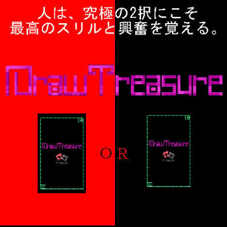 DrawTreasure