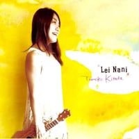 Lei Nani