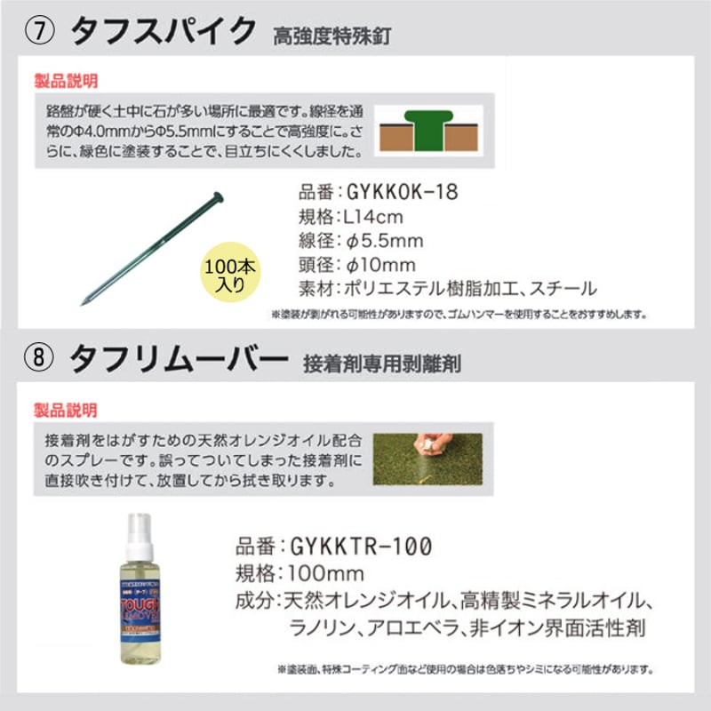人工芝 Memory Turf メモリーターフ 形状記憶 リアル 人工芝ロール 2m