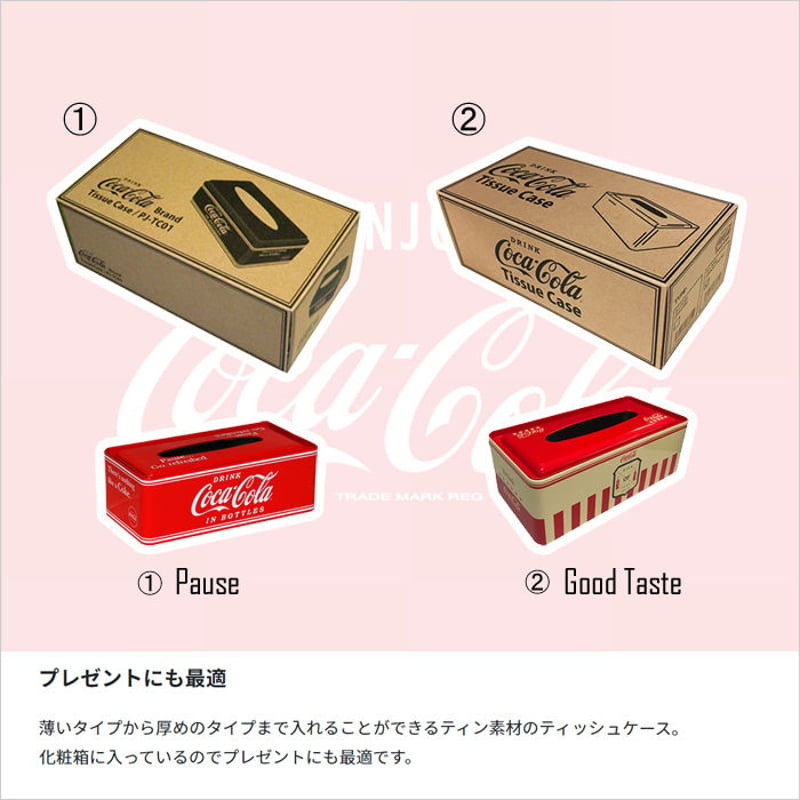 ティッシュケース ティッシュBOX コカコーラ コカ・コーラ 箱 人気