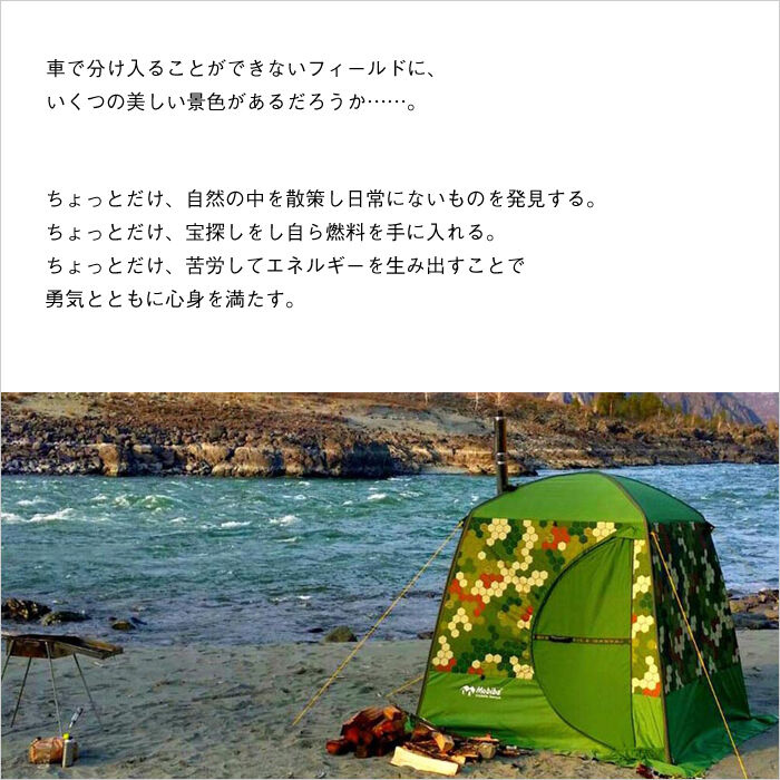 バックパックサウナ® RB170M Backpack Sauna® RB170M 】 モ バックパックサウナ® RB170M Backpack Sauna® RB170M 】 モ
