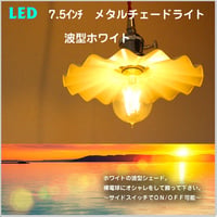 新品 LED クリスマス ホップリース ライト 照明 イルミネーション 当社オリジナル商品！カフェやディスプレイにも♪ fit=scale-down,w=1200