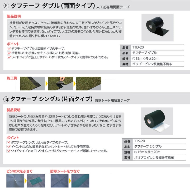 人工芝 Memory Turf メモリーターフ 形状記憶 リアル 人工芝 人工芝 Memory Turf メモリーターフ 形状記憶 リアル 人工芝