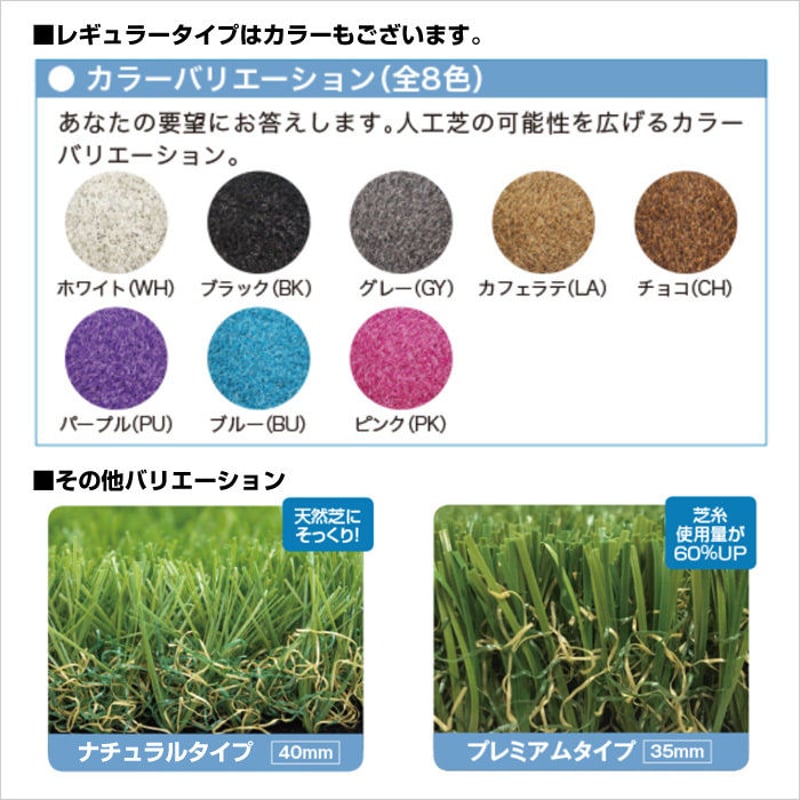 人工芝 芝丈30mm レギュラー 1m × 10m リアル ロール 庭 Clover Turf