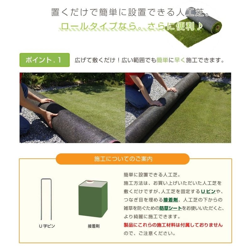 人工芝 Memory Turf メモリーターフ 形状記憶 リアル 人工芝ロール 2m