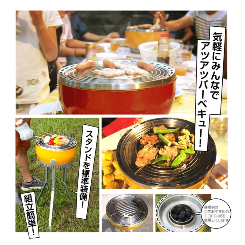 送料無料〕 BBQ バーベキューグリル【Hiraki 】Happy Grill Set ハッ