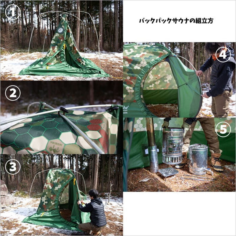 バックパックサウナ® RB170M Backpack Sauna® RB170M 】 モ...