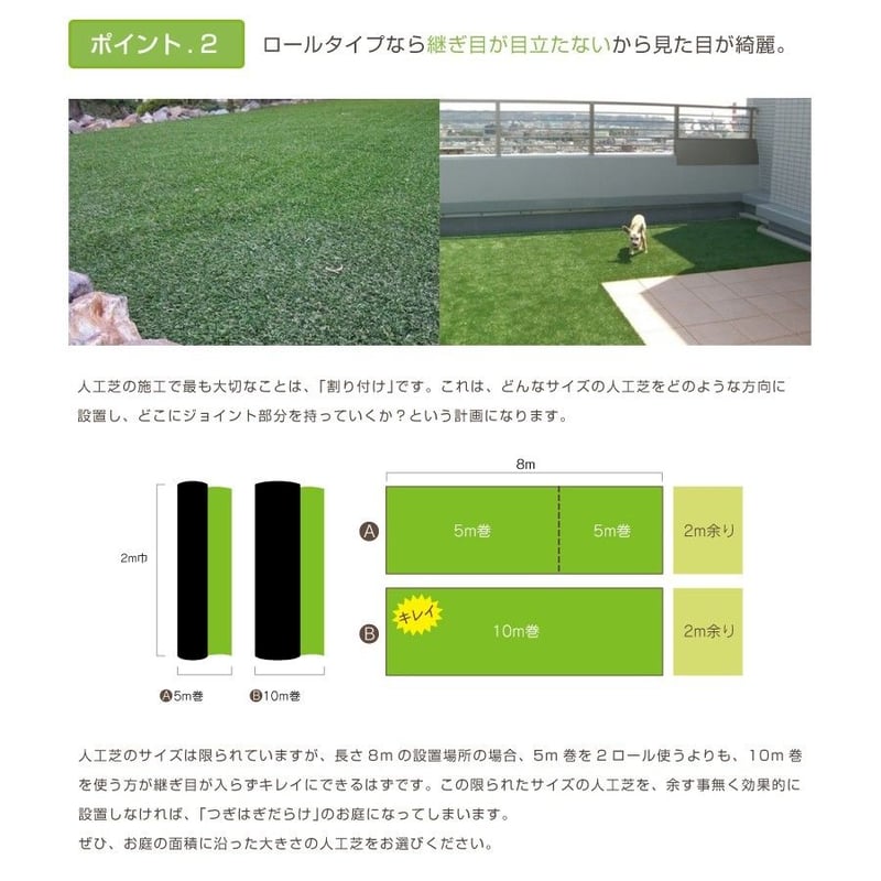 人工芝 Memory Turf メモリーターフ 形状記憶 リアル 人工芝 人工芝 Memory Turf メモリーターフ 形状記憶 リアル 人工芝