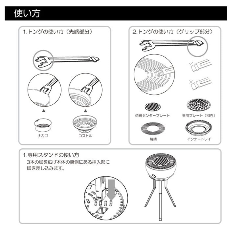 送料無料〕 BBQ バーベキューグリル【Hiraki 】Happy Grill Set ハッ