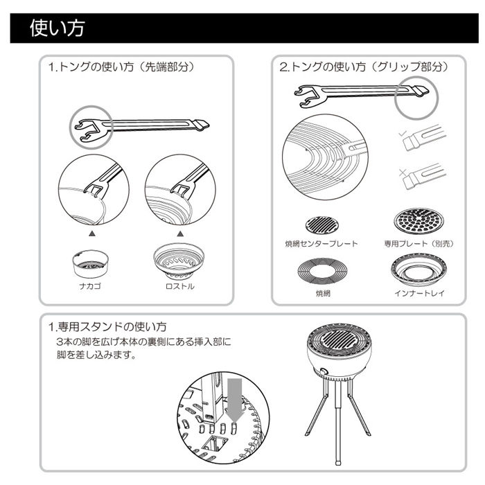 BBQ バーベキューグリル ハッピーグリル セット アウトドア 卓上 スタンド 女子会 キャンプ グランピング 炭付 網付 送料無料〕 BBQ バーベキューグリル【Hiraki 】Happy Grill Set ハッ