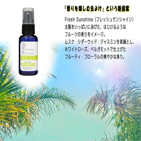 天然由来 虫よけ 消臭 フレグランス BPEファブリックスプレー 45ml アウトドア キャンプ ダニよけ DEET不使用 ペット