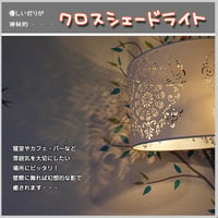 リース LEDライト ホップリース 照明 リビング ディスプレイ フェイク