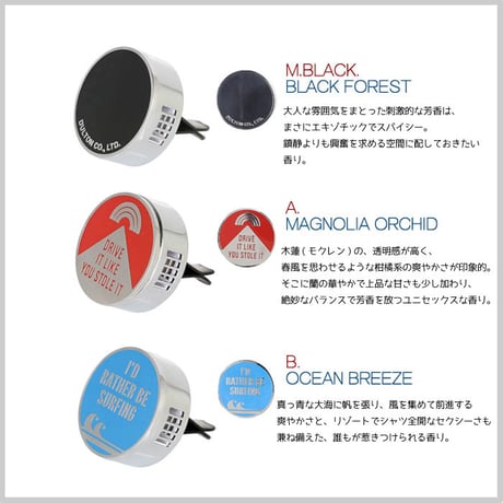 カーフレグランス 芳香剤 車 インテリア  CAR FRAGRANCE 全9種類 香り 匂い ワンポイント レトロ アンティーク風 オシャレ プレゼント DL-127