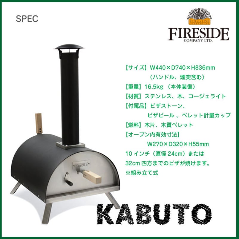 送料無料 3営業日以内に出荷 / KABUTO カブト 温度計セット / 窯 最