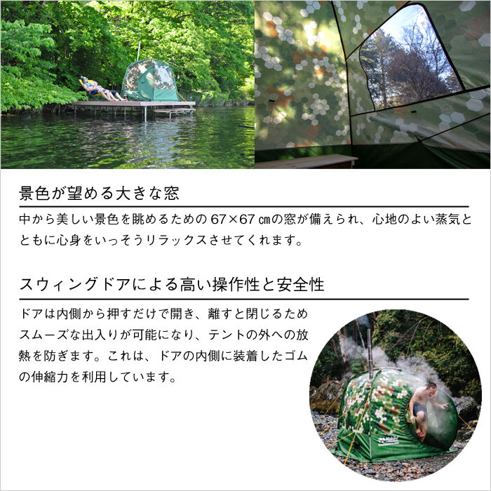 山山山さま専用【おまけ付き】【訳あり】モビバ テントサウナ RB170M 数量限定特価）モビバ バックパックサウナ RB170M
