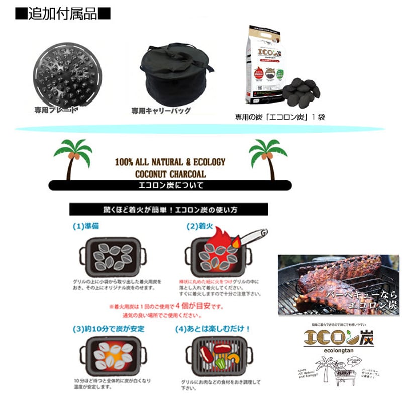 送料無料〕 BBQ バーベキューグリル【Hiraki 】Happy Grill Set ハッ