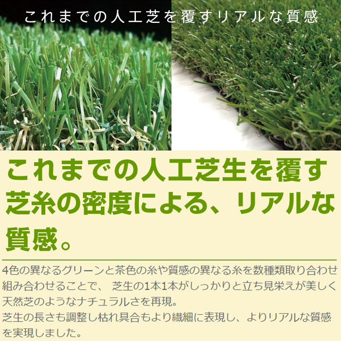人工芝 30mm 2m × 5m Kターフ V Kturf 防炎 安心 高品質 芝生 屋内 屋...