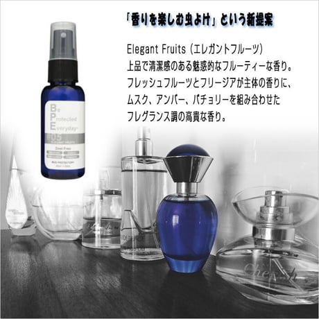 天然由来 虫よけ 消臭 フレグランス BPEファブリックスプレー 45ml アウトドア キャンプ ダニよけ DEET不使用 ペット