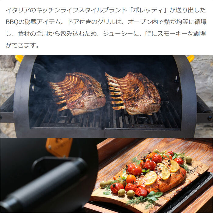 簡単バーベキュー テルツォ TERZO 】 ボレッティ グリル バーべキュー 家庭用 炭