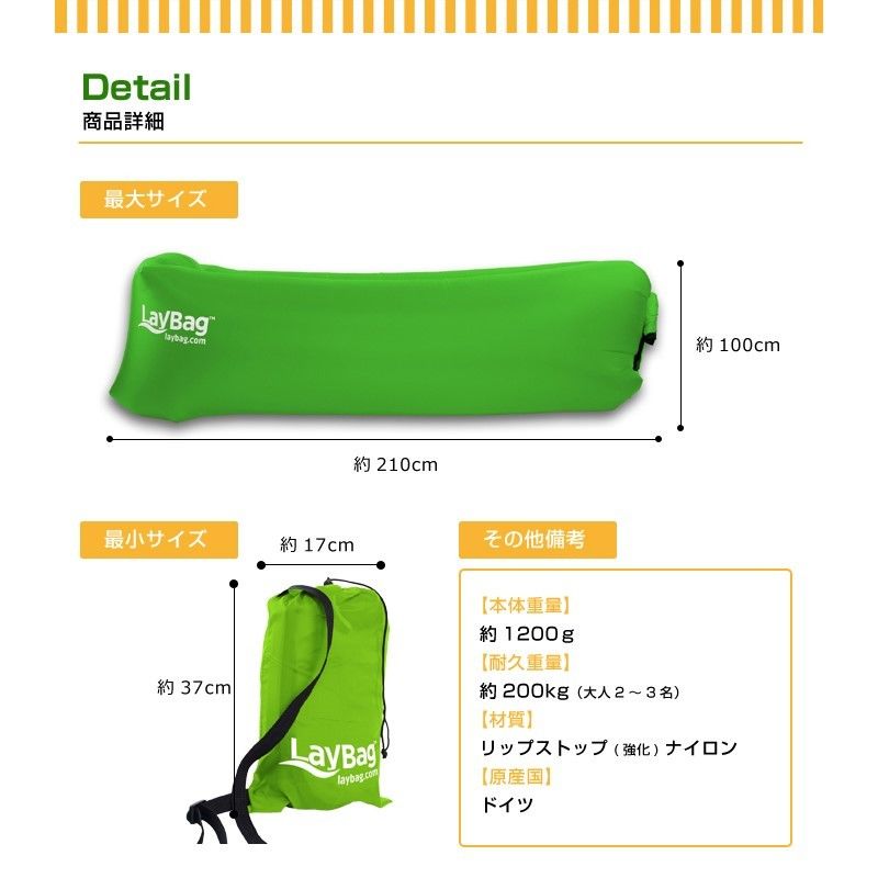 レイバッグ LayBag 】 椅子 エアソファ オレンジ 正規品 チェア