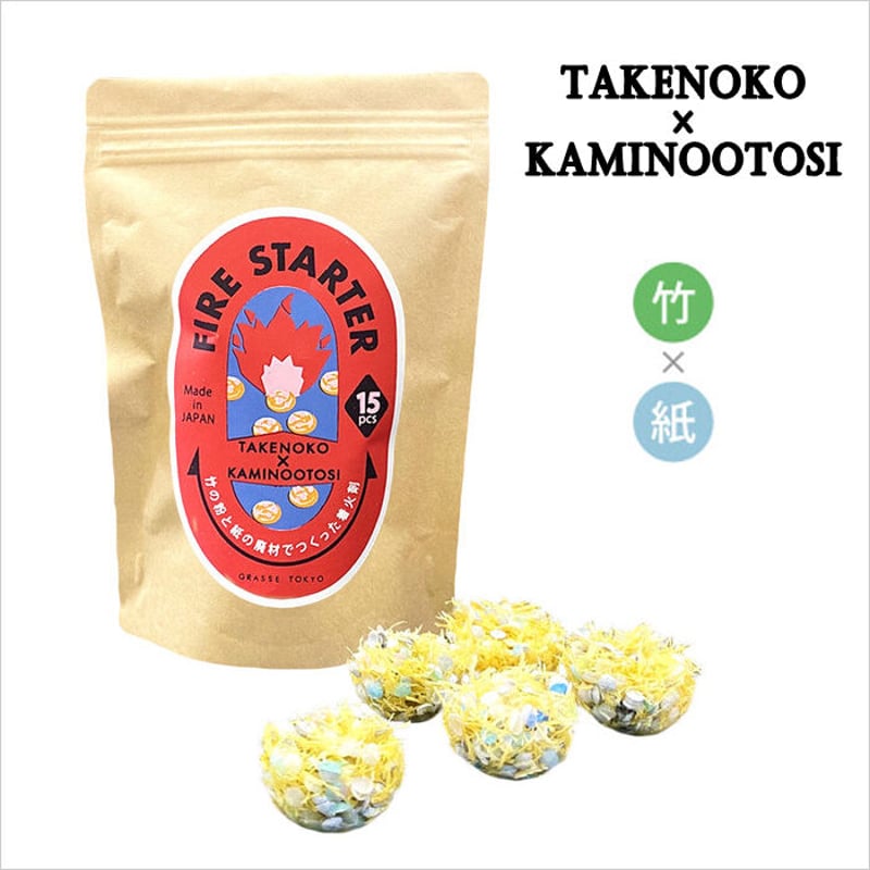 着火剤 / FIRE STARTER TAKENOKO×KAMINOOTOSI / タケノコ