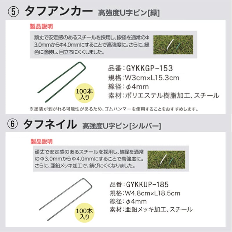 人工芝 Memory Turf メモリーターフ 形状記憶 リアル 人工芝ロール 2m