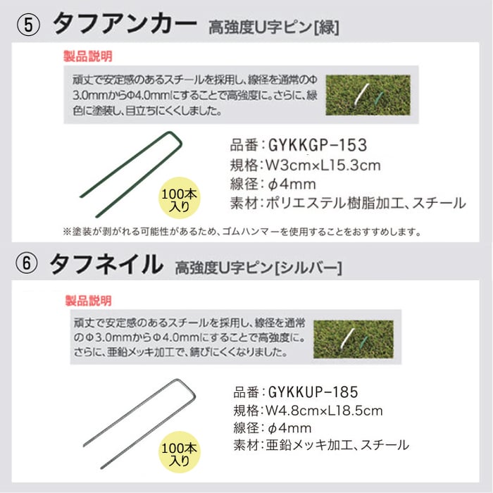 人工芝 Memory Turf メモリーターフ 形状記憶 リアル 人工芝ロール 2m