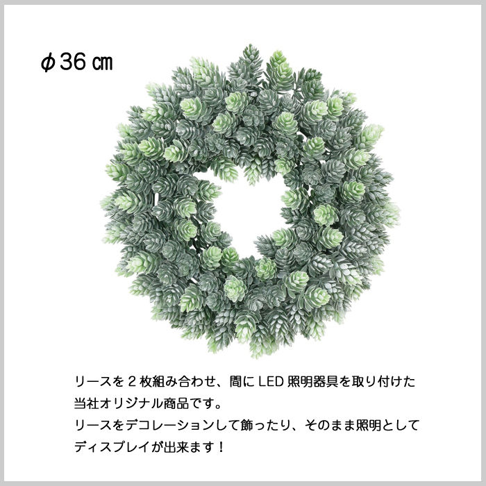 直径約100cm大型　ライト付きリース fit=scale-down,w=1200