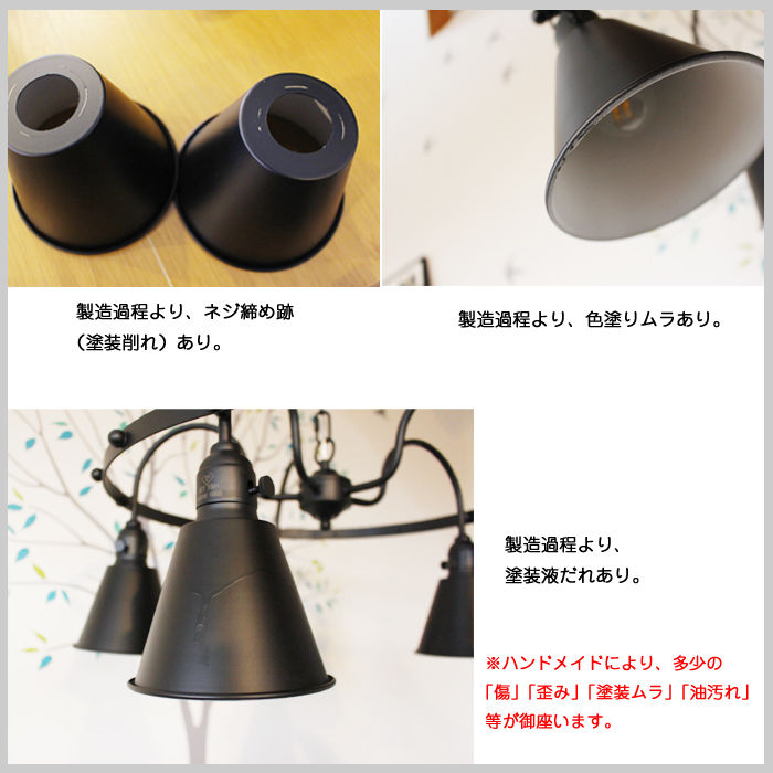 LED 5灯インダストリアル シャンデリア ライト 照明 ブラック サークル