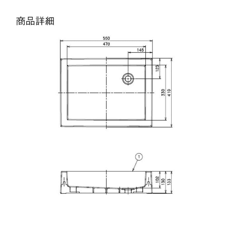 スクエアパン シンプル ホワイト 水道 水回り 受け 流し 庭 ガーデン