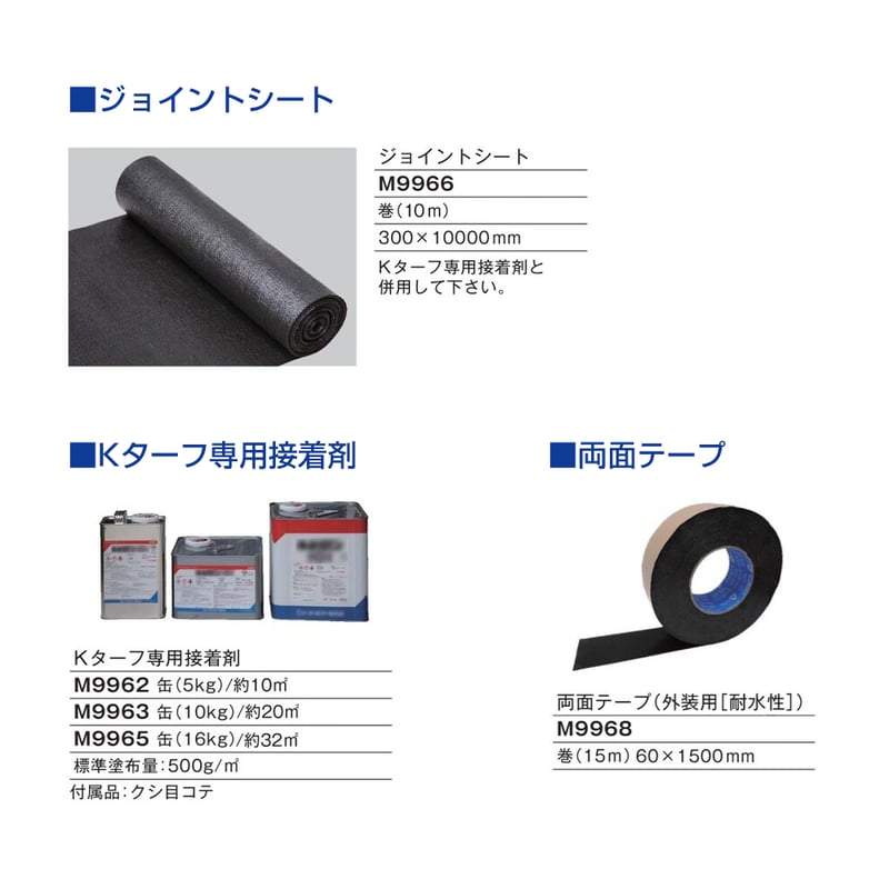 人工芝 30mm 2m × 10m Kターフ V Kturf 防炎 安心 高品質 芝生 屋内