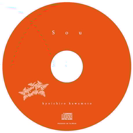 Sou