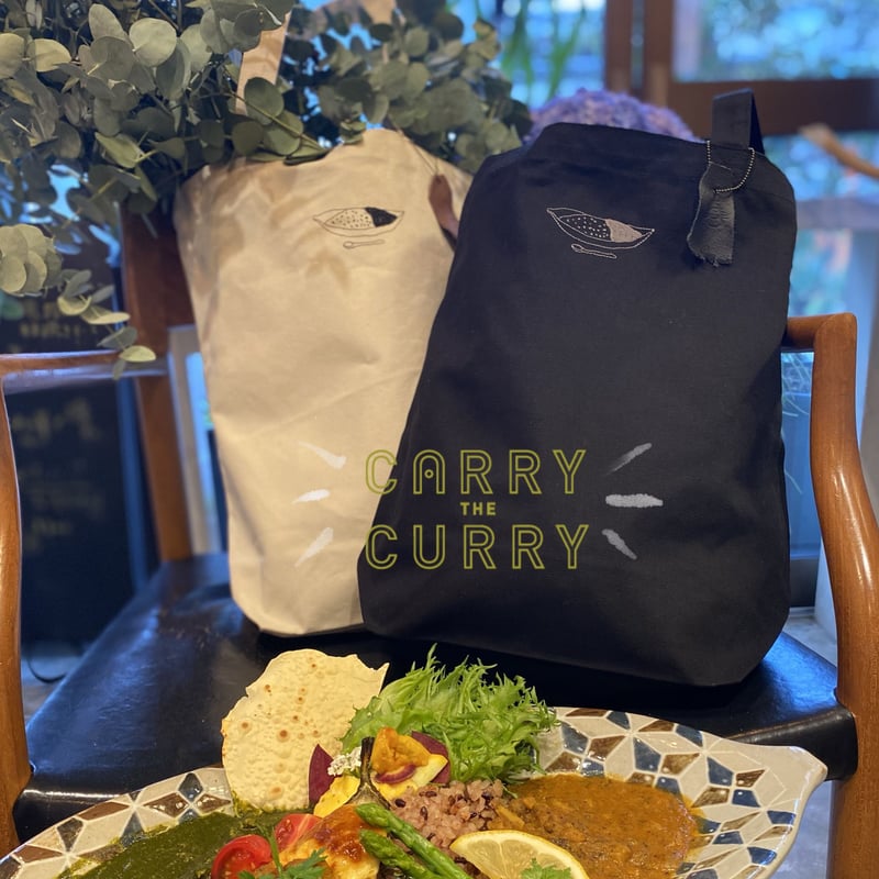 CARRY the CURRY 』カレー刺繍トート編 | 森林食堂-Happa nursery-
