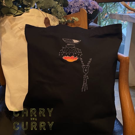 『CARRY the CURRY 』変な形の鹿刺繍トート編