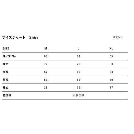 復刻⭐︎記念カレー全刺繍Tシャツ【受注生産】※受付は7／31まで