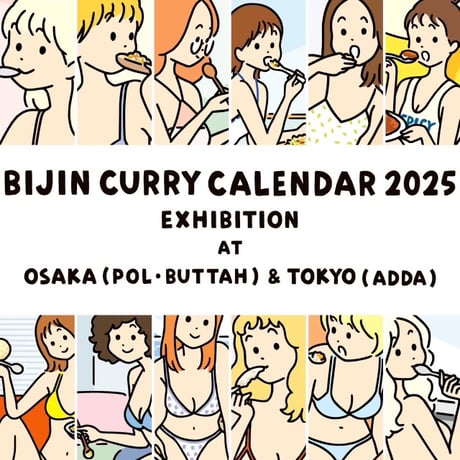 bijin curry calendar 2025