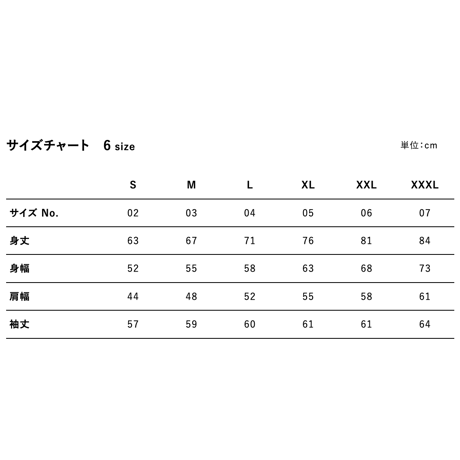 10th記念カレー全刺繍スエット【受注生産】※受付は5／25まで