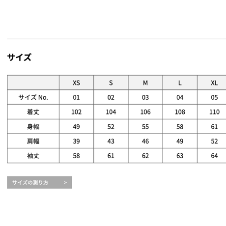 10th記念カレー全刺繍ワークジャケット【受注生産】  ※5／25まで