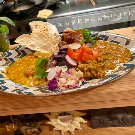 吟醸豚の粗挽きキーマカレー（単品〜）