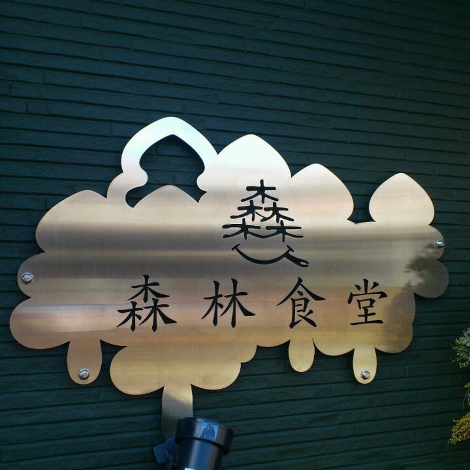 5f5102cb2742d74dab80630c